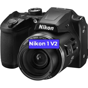 Ремонт фотоаппарата Nikon 1 V2 в Москве